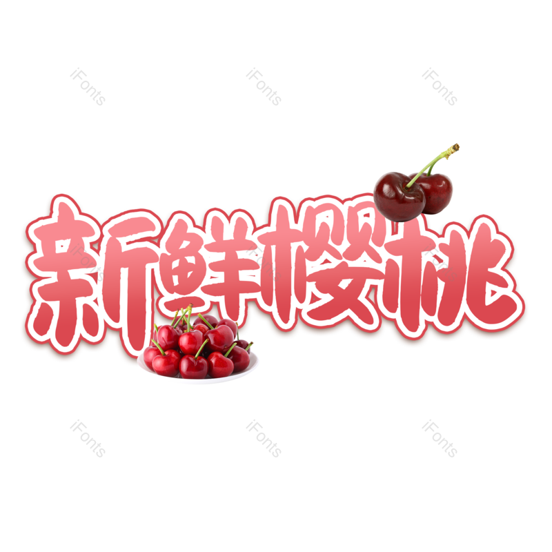 图片,元素,PNG,免抠素材